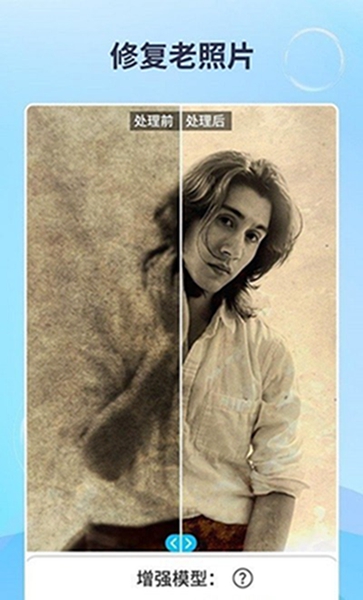 enhancefox破解版下载