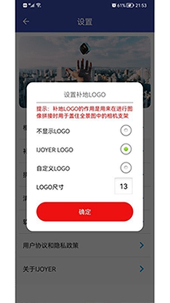 艾卓悦全景相机最新版下载