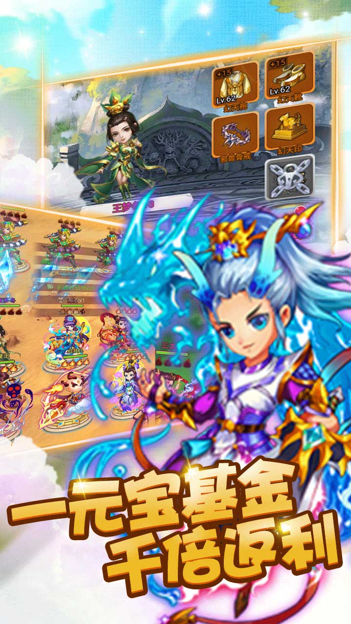 水果猎手游戏下载安卓免费版