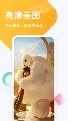 壁纸古风恋app安卓版下载