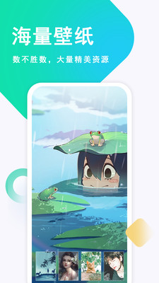 壁纸古风恋app安卓版下载