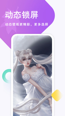 壁纸古风恋app安卓版下载