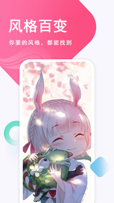 壁纸古风恋app安卓版下载