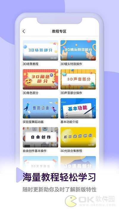 皮皮动画破解版下载安装