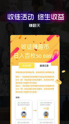 haha小视频下载最新版本