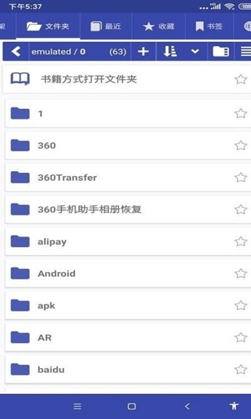 扎克阅读app最新版下载