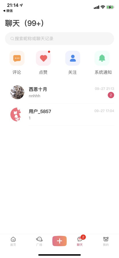 小桃园萌宠社交app最新版下载