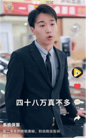 星成短视频赚钱版下载