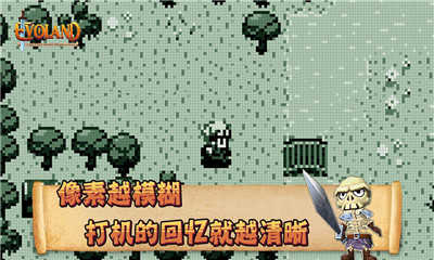 进化之地手机破解版下载