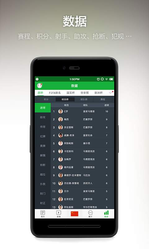 懂球帝app旧版本下载