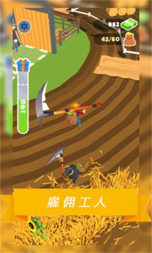 小小大掌柜下载