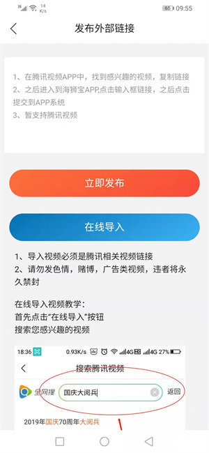 寅虎宝app官方最新版下载