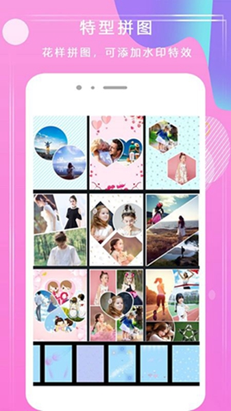 甜拼美颜相机app