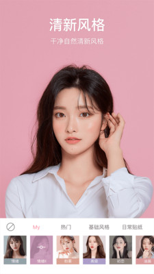 甜盐相机下载安装最新版2021