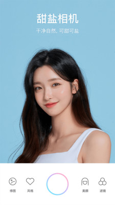 甜盐相机下载安装最新版2021