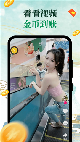 青椒音乐App下载最新版