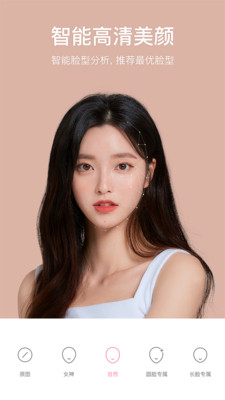 甜盐相机下载安装最新版2021