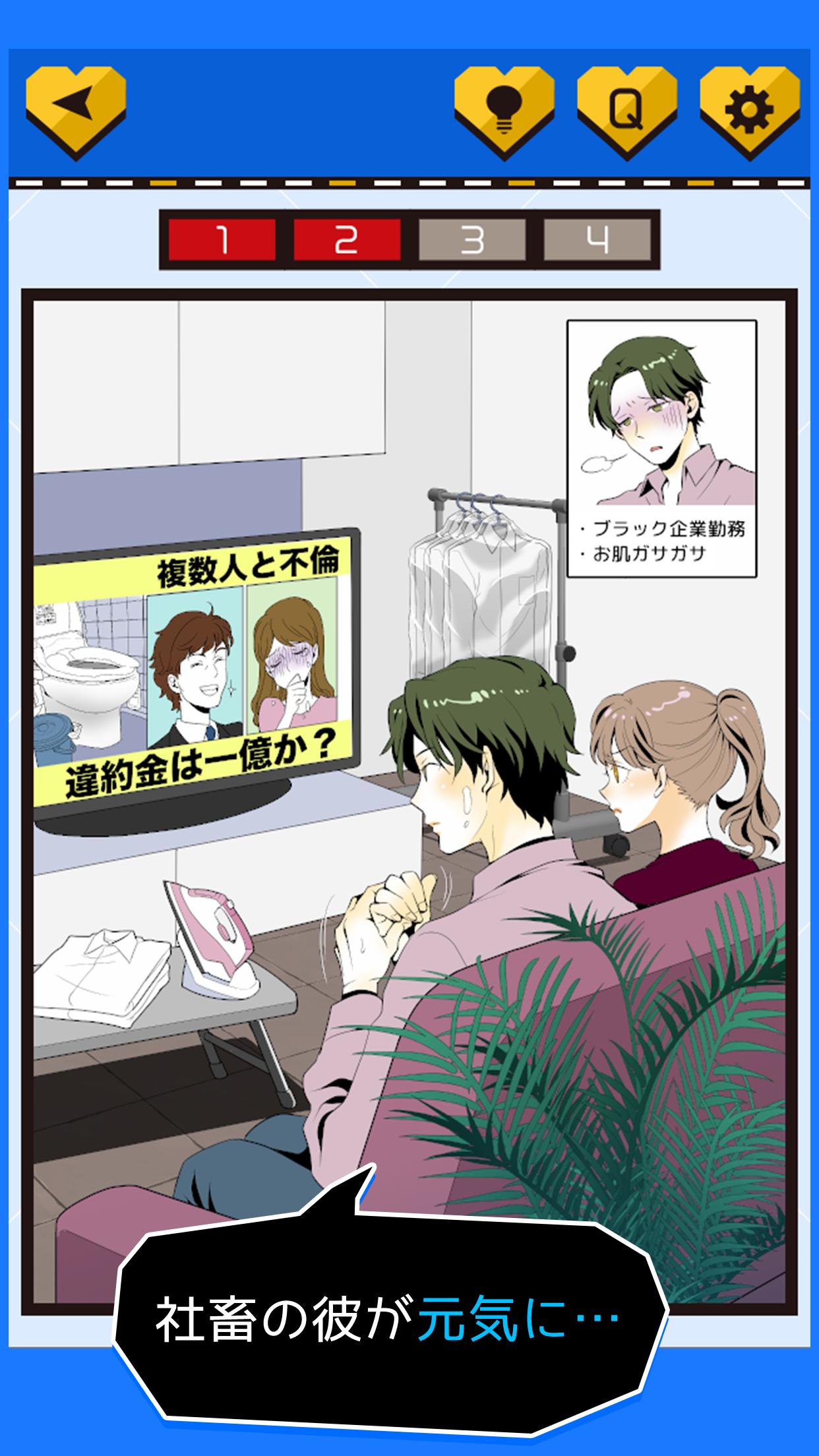 被发现了出轨下载