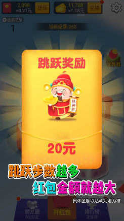 开心赚翻天红包版下载2022