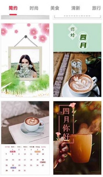 拼图画中画app(暂未上线)