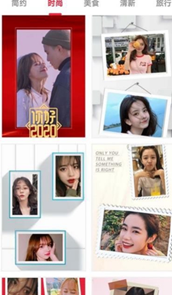 拼图画中画app(暂未上线)