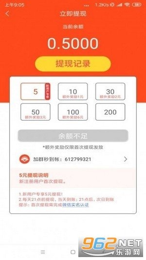 白菜阅读app下载手机版