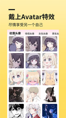 Photolab换脸漫画相机