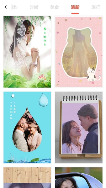 拼图秀秀软件(暂未上线)