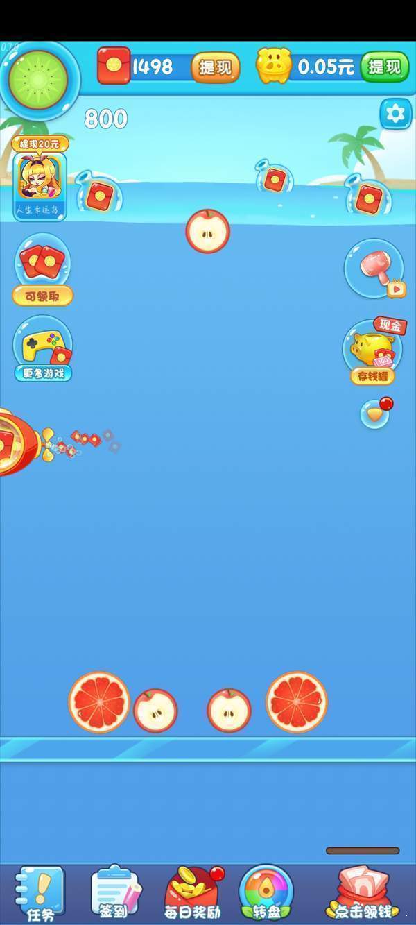 西瓜爱消除正版