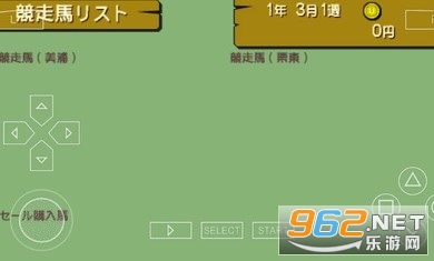 免费赛马游戏大全 p0ezej0evyc.jpg