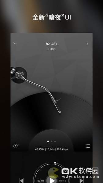 海贝音乐app最新版本下载