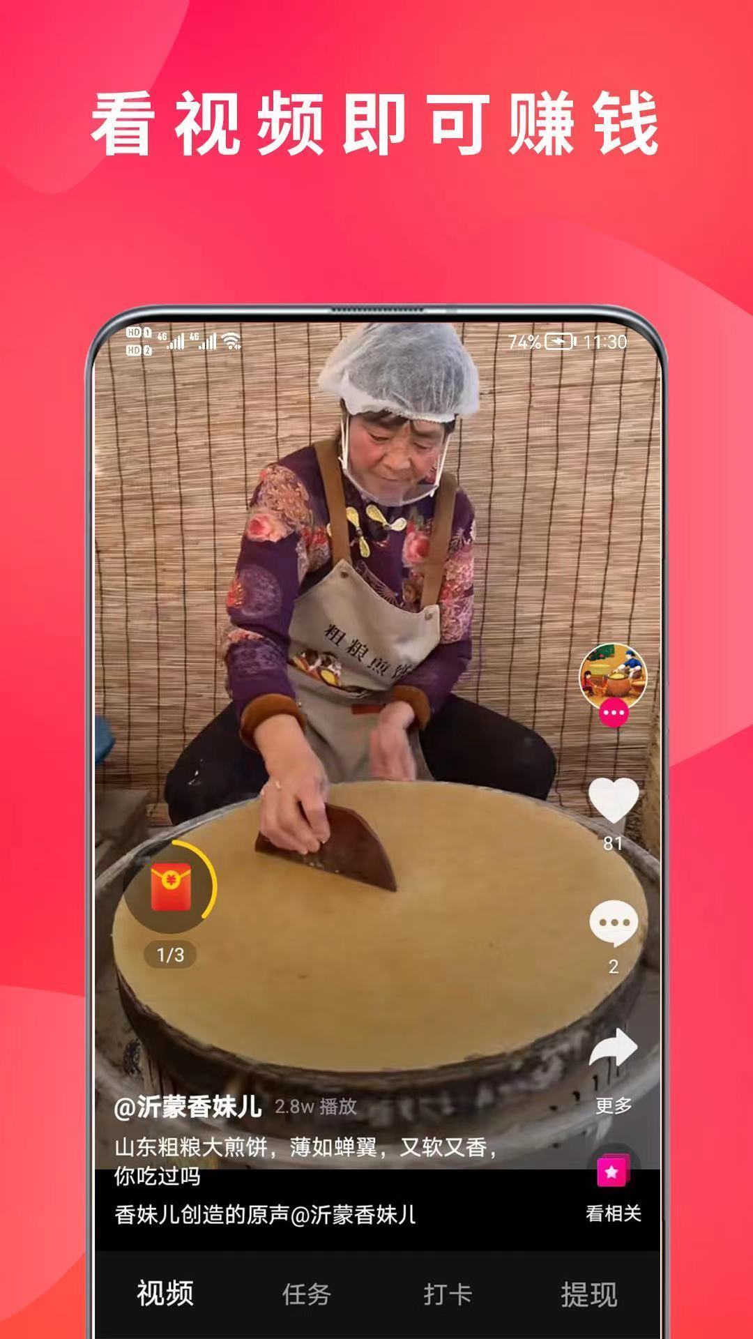 来米视频官方最新版下载