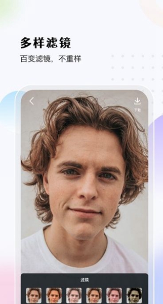 漫转相机(暂未上线)