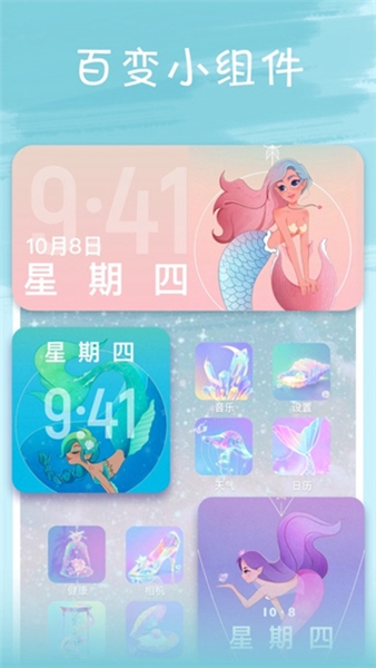 illus卡通变脸相机app(暂未上线)