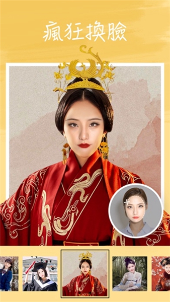 illus卡通变脸相机app(暂未上线)