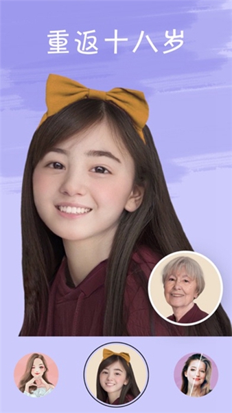 illus卡通变脸相机app(暂未上线)