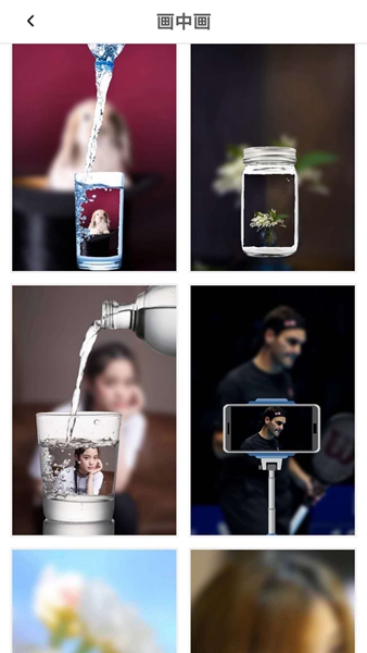 拼图秀秀软件(暂未上线)