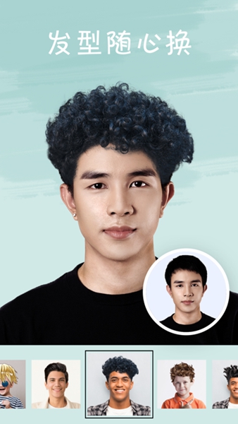 illus卡通变脸相机app(暂未上线)