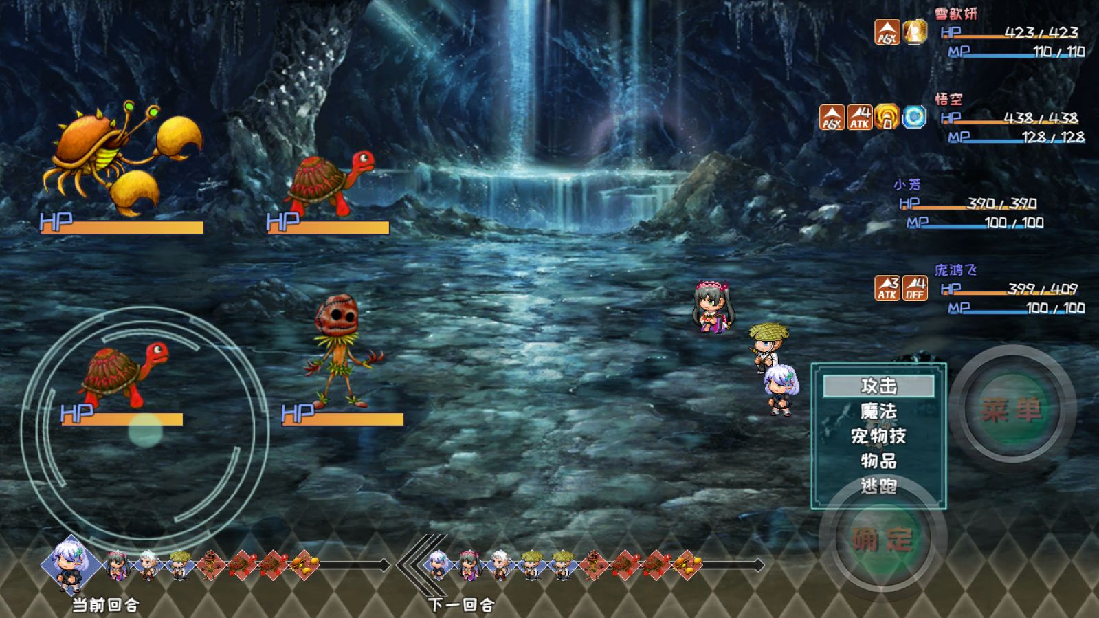 黑暗之魂手机版下载安装