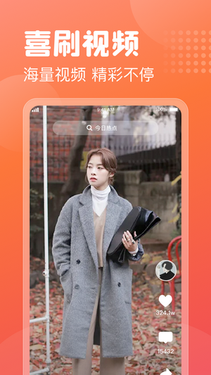 多多喜刷app最新版下载
