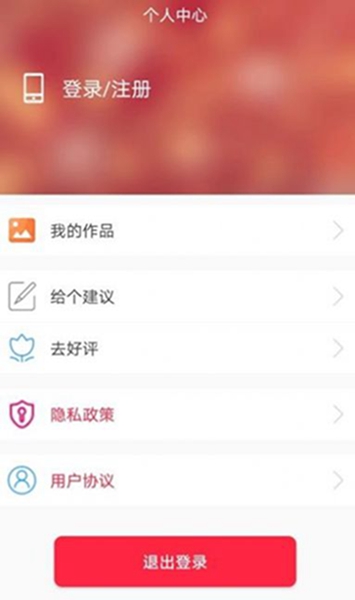 拼图画中画app(暂未上线)