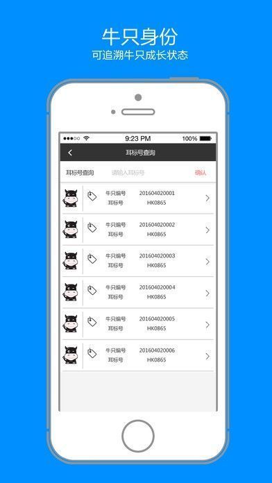 全民养牛最新版