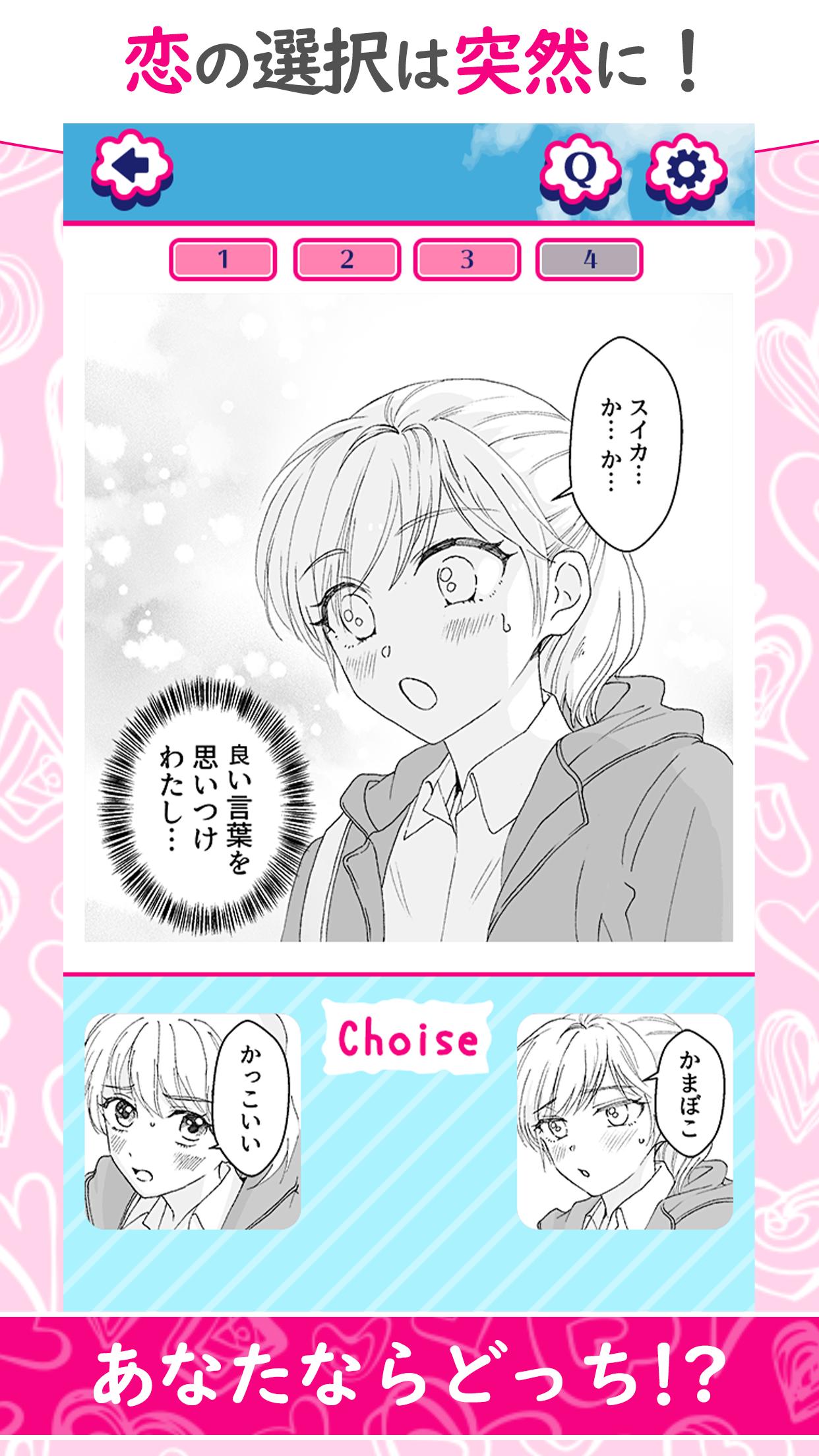 校园爱情故事下载