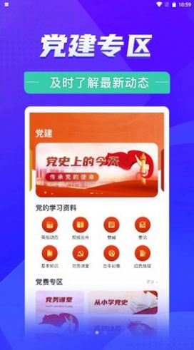 i安达(暂未上线)