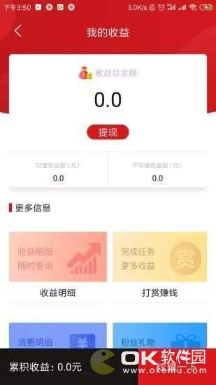 火趣小视频赚钱版