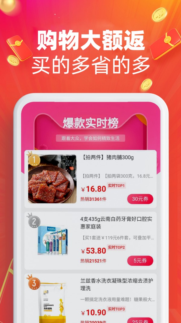 喵福利最新app下载