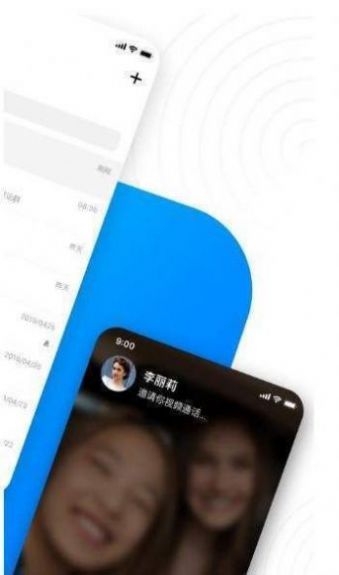 68聊天app下载安卓