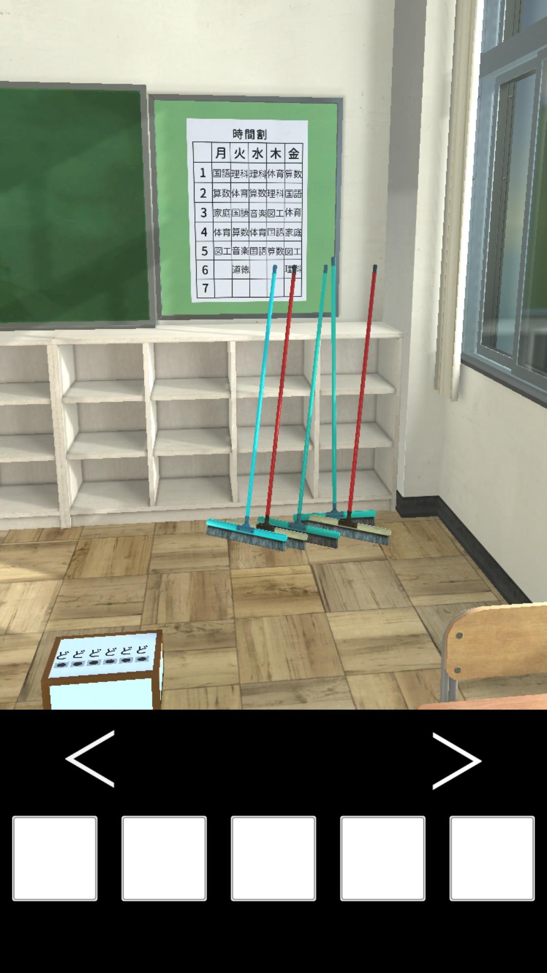 逃离教室答案下载