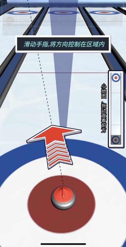 冰壶对战下载单机汉化版