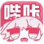 哔咔漫画2022最新版app下载
